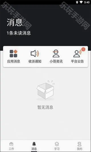 ˳��С��2026�ٷ����°汾