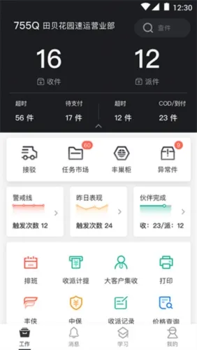 ˳��С��2026�ٷ����°汾
