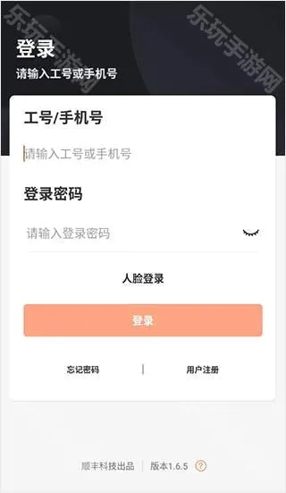 ˳��С��2026�ٷ����°汾
