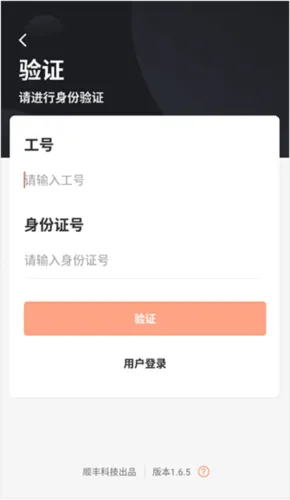 ˳��С��2026�ٷ����°汾
