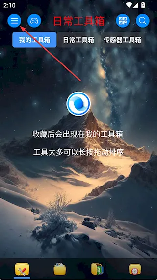 ̫�������䰲׿���ֻ���