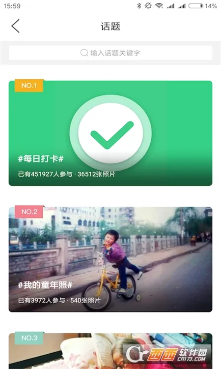 萧内网(萧山生活社区) 萧内网(萧山生活社区)