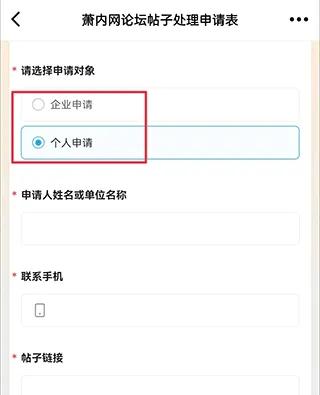 萧内网(萧山生活社区) 萧内网(萧山生活社区)