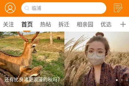 萧内网(萧山生活社区) 萧内网(萧山生活社区)
