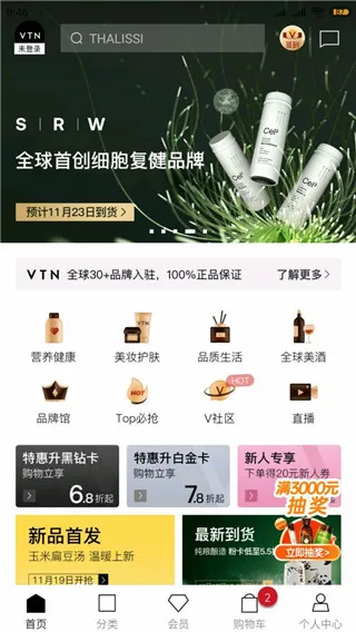 VTN����ƽ̨(������������ƽ̨)