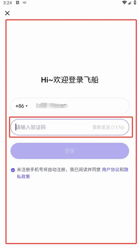 快手飞船ai最新手机版 快手飞船ai最新手机版