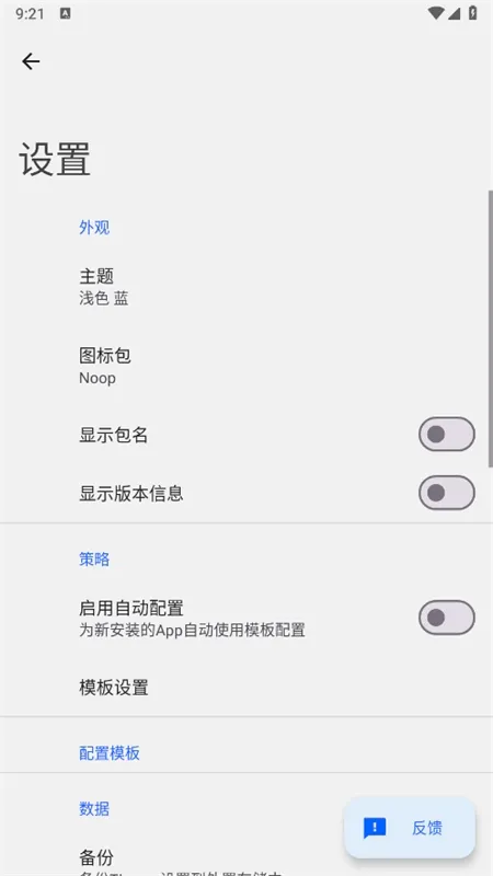 ThanoxȨ�޹���������׿���ֻ���
