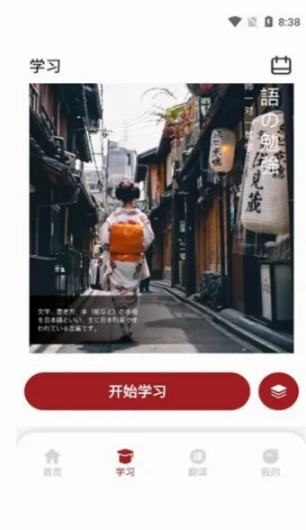 影子跟读(日语学习工具) 影子跟读(日语学习工具)