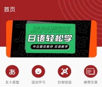 影子跟读(日语学习工具) 影子跟读(日语学习工具)