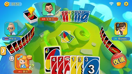 uno���ʷ�2026�ٷ�����