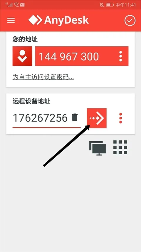 AnyDesk�����ֻ���