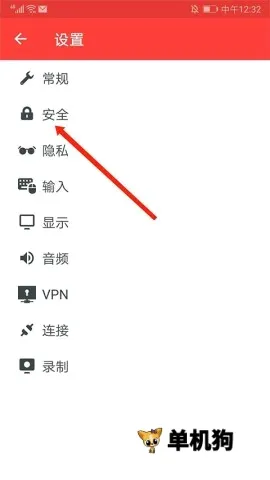AnyDesk�����ֻ���