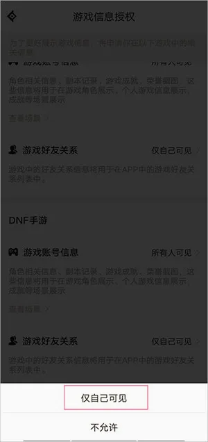 dnf�����ϰ汾