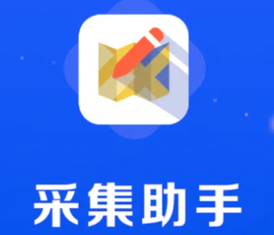 �ɼ�����app�ٷ�����