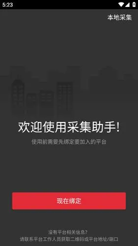 �ɼ�����app�ٷ�����