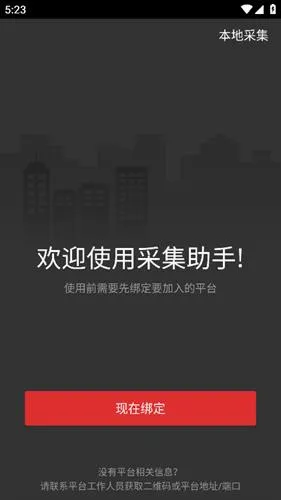 �ɼ����ֲ��