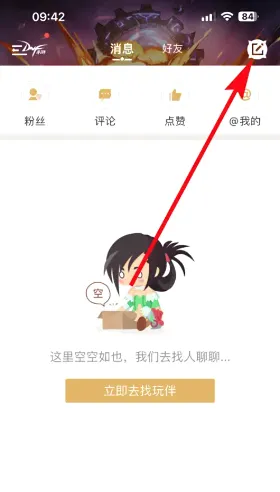 dnf����app�ٷ�����