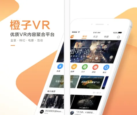 ����vr�ٷ��ֻ���