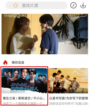 ����TV���°汾5.0