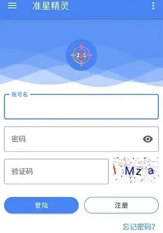准心精灵助手 准心精灵助手