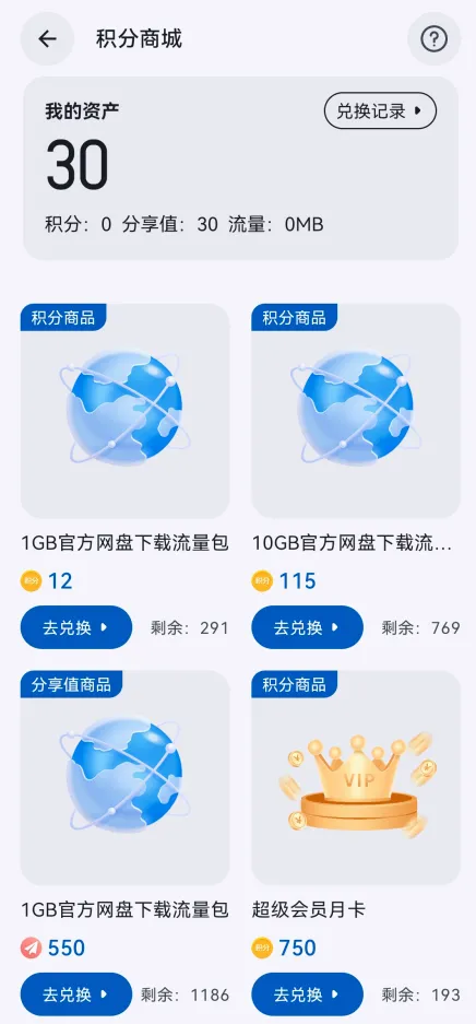 appshare�ɰ汾