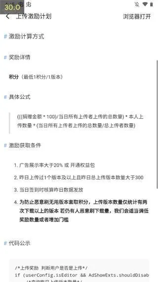 appshare�ɰ汾