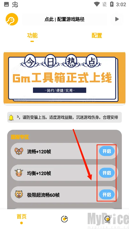 gm���������°�