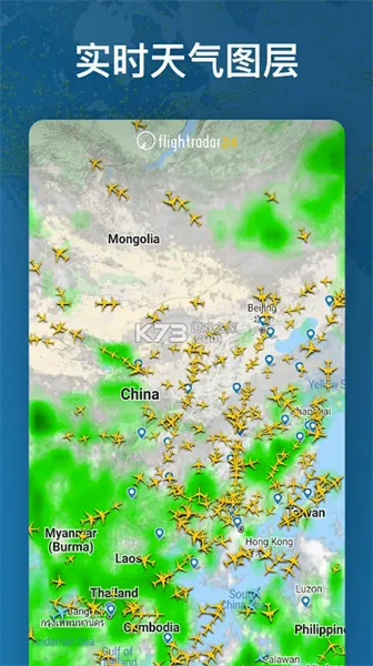 flightradar24����׷����
