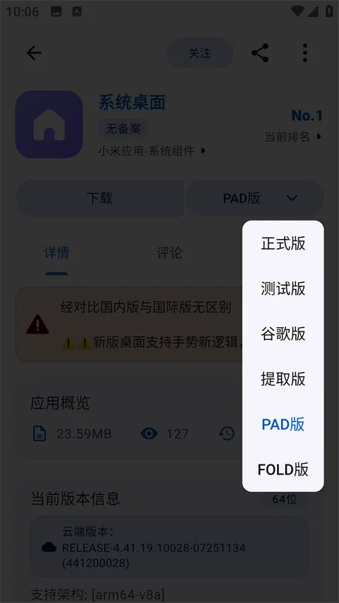 appshareƻ����