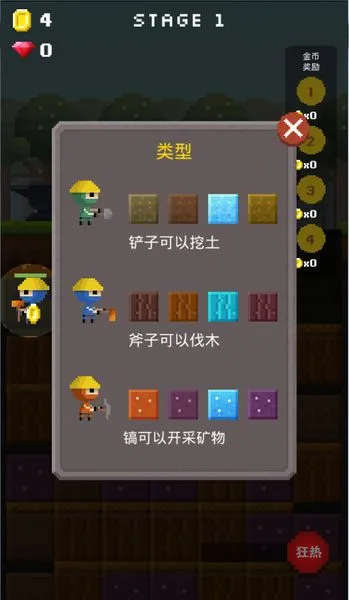����Ӣ�ۺ����渨���˵�(����Ӣ���޸İ���Ϸ)