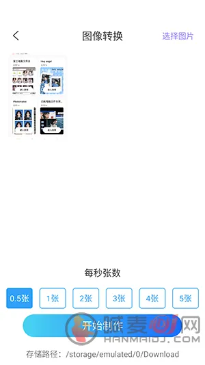 ArtStamp��ͼ2026�ٷ�����