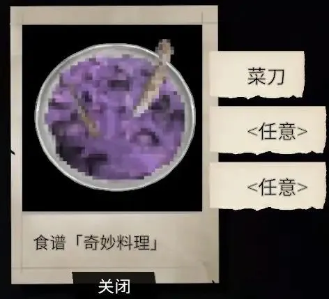 ��Ů��������(Ħ��������Ϸ)