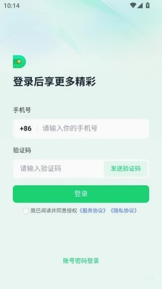 �ӵ�������2026�ٷ�����