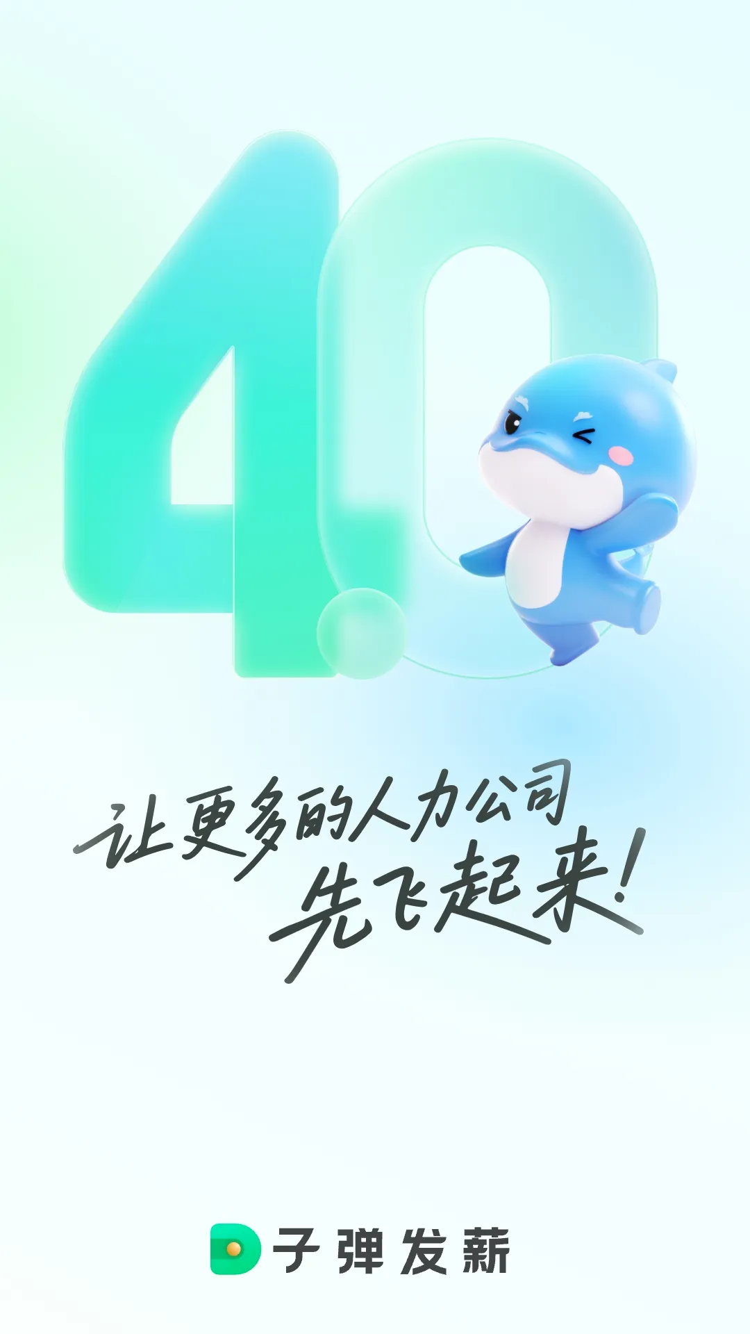 �ӵ�������2026�ٷ�����
