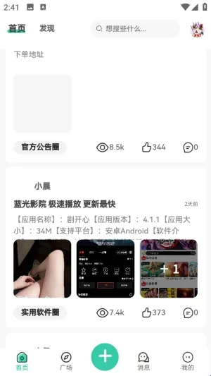 С������(��Դ����ƽ̨)