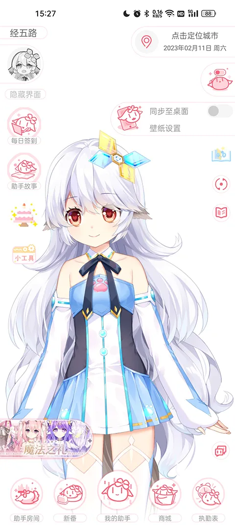 �޶������޵�¼������ɫ����