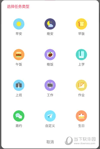 �޶������޵�¼������ɫ����