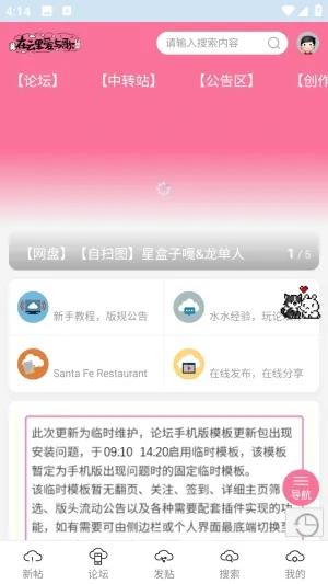 在云里爱与歌论坛(云次方同人平台) 在云里爱与歌论坛(云次方同人平台)