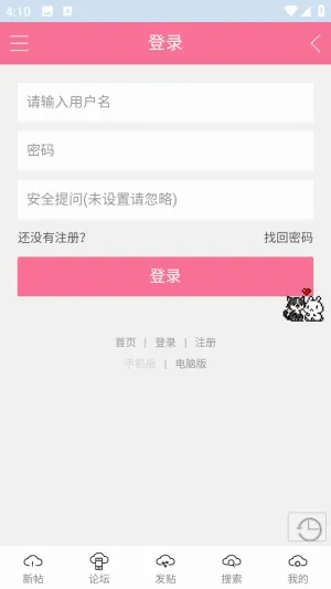在云里爱与歌论坛(云次方同人平台) 在云里爱与歌论坛(云次方同人平台)