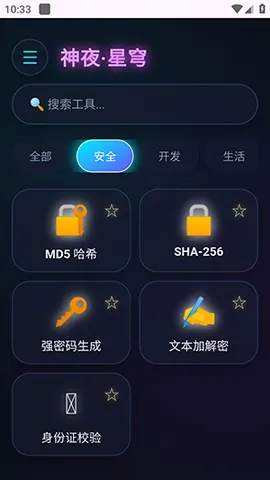 ��ҹ������(�๦�ܹ���Ӧ��)
