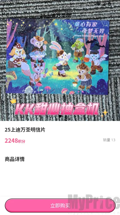KK甜心潮玩屋最新手机版