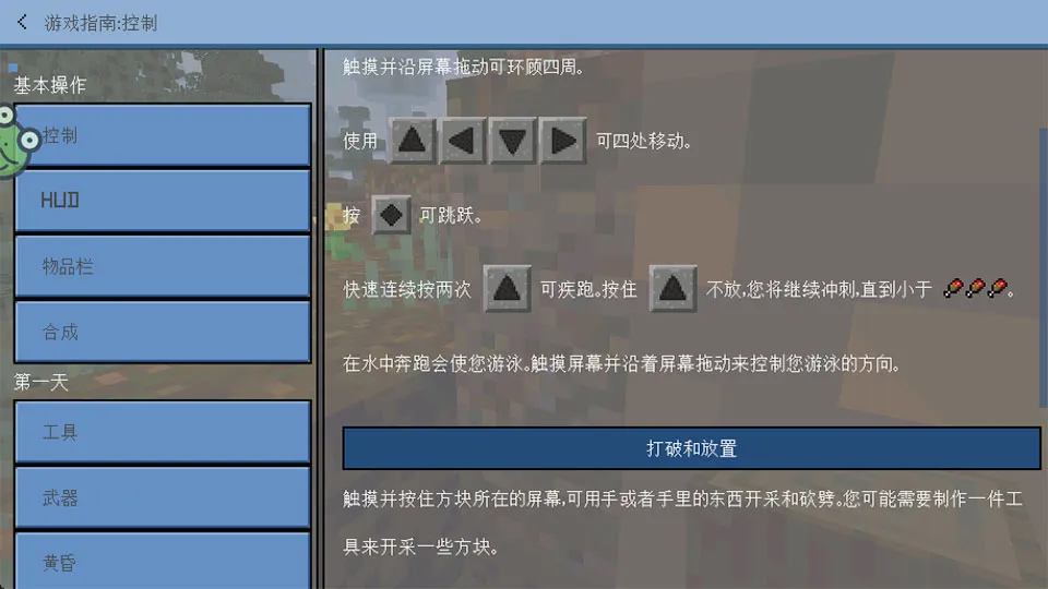 ����ð���ռ�(����ð����Ϸ)
