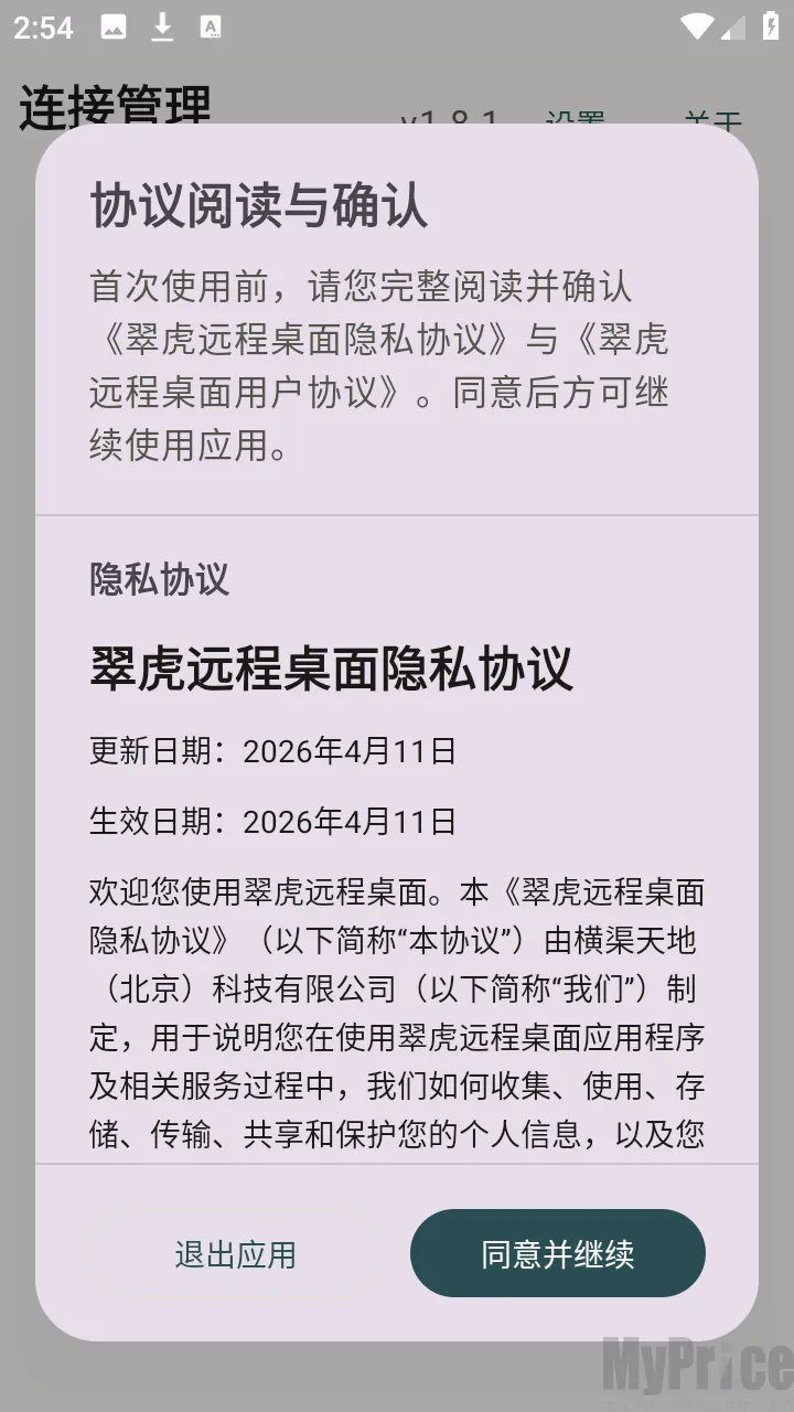 �仢Զ�����������ֻ���