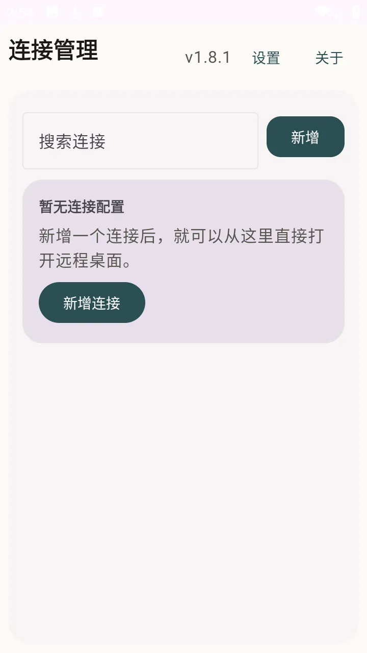 �仢Զ�����������ֻ���