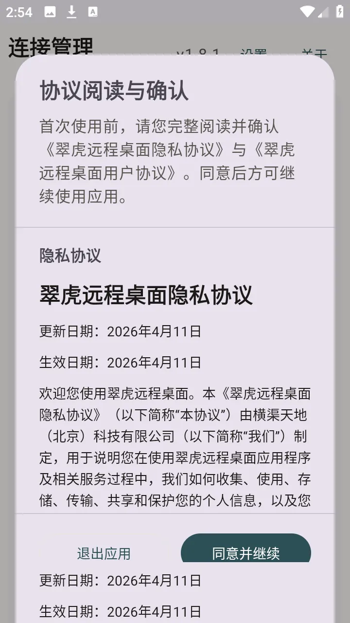�仢Զ�����������ֻ���