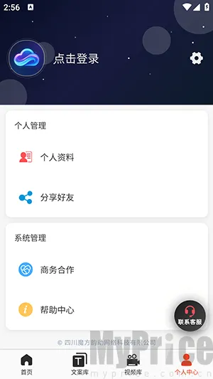 �ƻ�Ai(��Ƶ��������)