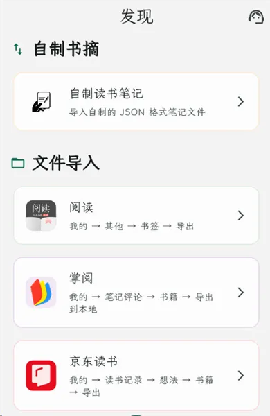 ʰ����ժ(��ժ�����Ķ�����)