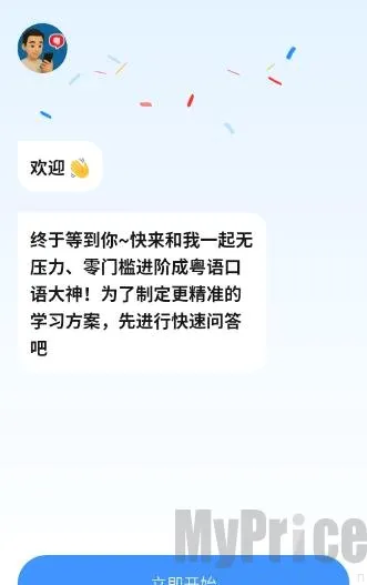 �������ܿ���(����ѧϰ����)
