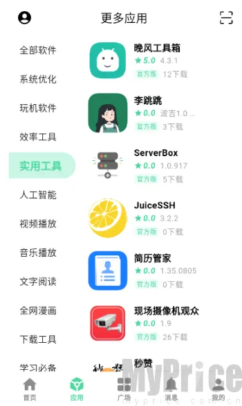 ��Դ���������ֻ���