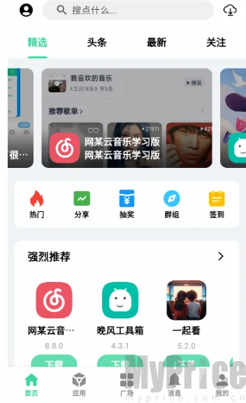 ��Դ���������ֻ���
